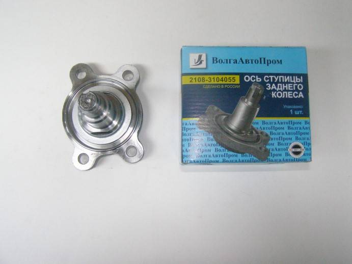 Ось ступицы задней /2108/ (ВолгаАвтопром)