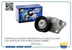 Ролик ГРМ Daewoo Nexia Espero Lanos 16кл. натяжной