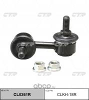 Стойка стабилизатора Hyundai Accent Verna перед. прав. (CLKH-18R)