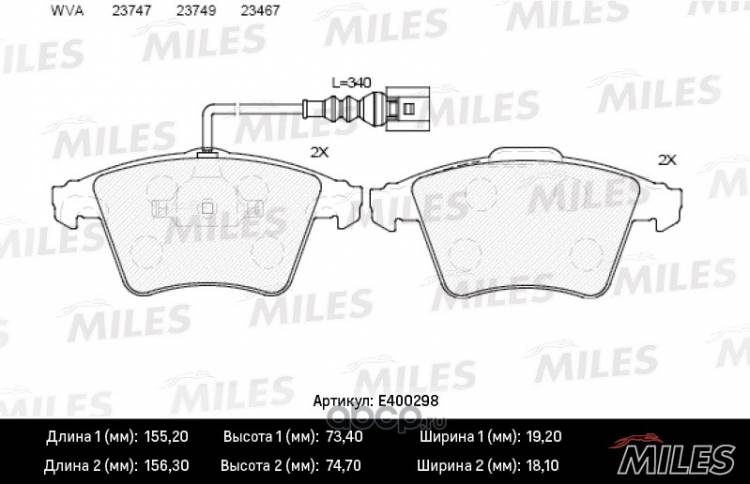 Колодка торм. Volkswagen Touareg перед. с датч.