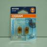 Лампа 12V бесцок. WY5W (W2.1x9.5d) Желтая блистер 2шт (OSRAM) (10/50)