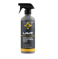 Очиститель битумных пятен 490мл триггер (LAVR)