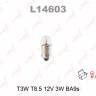 Лампа t3w t8.5 12v 3w ba9s (Lynx)