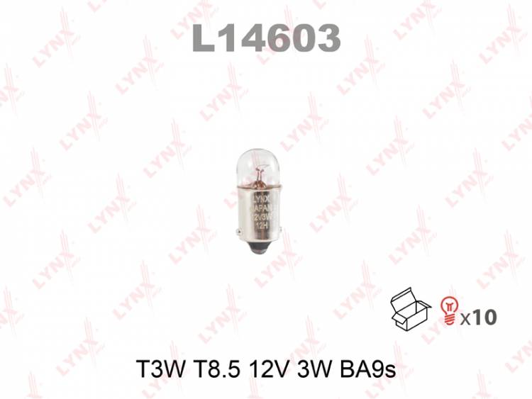 Лампа t3w t8.5 12v 3w ba9s (Lynx)