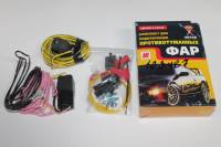 Набор проводов п/туман. фар "Универсал" полный (АНТЕЙ-К)