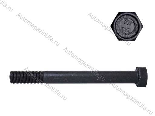 Болт М14х135х1,5 крепление балки пер подвески Волга 291074-П29