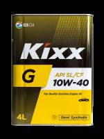 ГСМ Масло Kixx G 10W40 SL (4л.) п/синт. ГСМ Масло Kixx G 10W40 SL (4л.) п/синт.