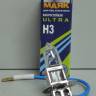 Лампа H3 12V 55W ULTRA (Маякавто)
