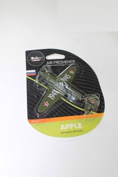 Освежитель (ароматизатор) подвесной "Самолет" сочное яблоко (Airline)