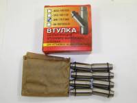 Втулка направл. клапанов /Г-3302 дв. 405, 406/ 16 шт (РИАТ) Втулка направл. клапанов /Г-3302 дв. 405, 406/ 16 шт (РИАТ)