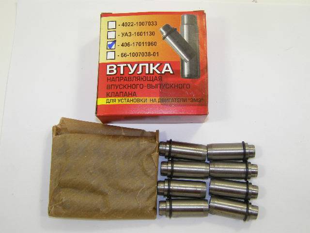 Втулка направл. клапанов /Г-3302 дв. 405, 406/ 16 шт (РИАТ)