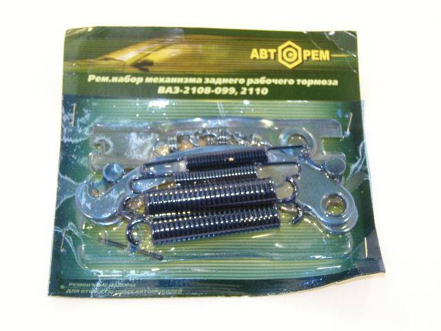 Рк мех-ма зад.тормозов /2108-99 2110-15 1118 2170/ (Авторем)