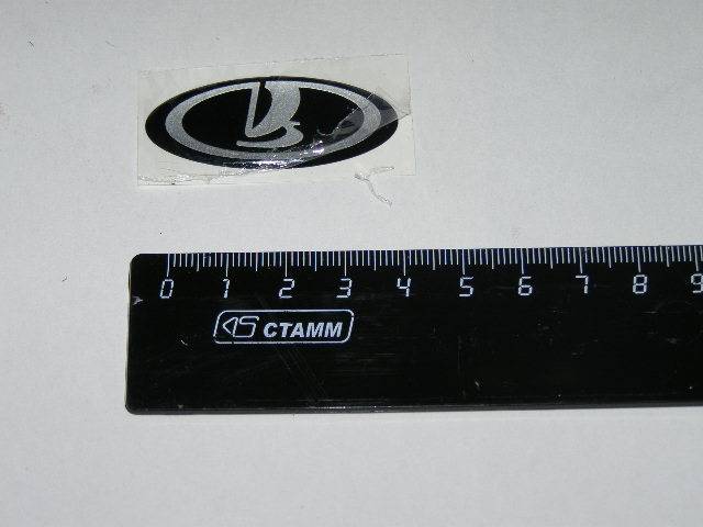 Эмблема руля /1118/ малая черная (Сызрань)