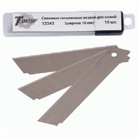 лезвия для ножей с сегментным лезвием 18мм (10шт) (ТЕХМАШ)