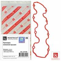 Прокладка кл.крыш. Daewoo Nexia Lanos 1.5 8кл. /под пласт. крышку/ (силикон)