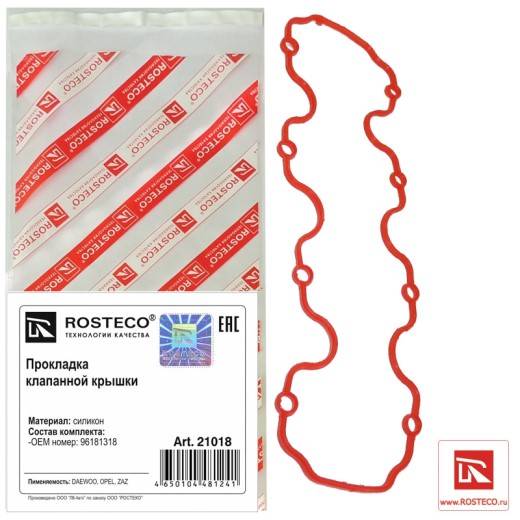 Прокладка кл.крыш. Daewoo Nexia Lanos 1.5 8кл. /под пласт. крышку/ (силикон)