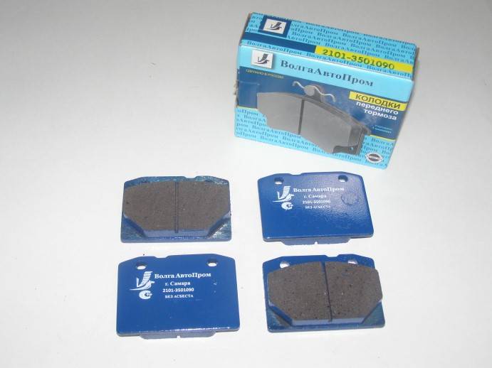 Колодка торм. /2101-06/ перед. (ВолгаАвтопром)