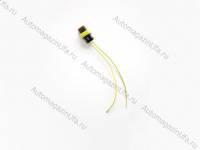 Колодка соединительная датчика заднего хода 1118 Калина