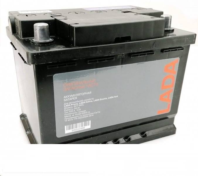 Аккумулятор 6 СТ* 64 620А п/п (+/-) 278х175х190