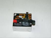 Интегралка /Г-3302 дв. 406/ на Москов. генер. 65.3772 (Ромб)