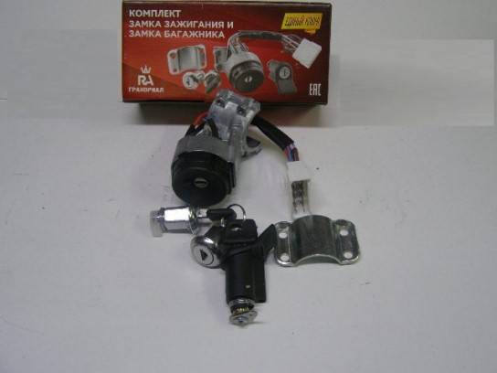 Замок зажигания + багаж. + личинки двери с един. ключом /2110/