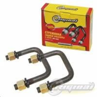 Стремянка рессоры 3302 90 мм перед. 2шт (Riginal) Стремянка рессоры 3302 90 мм перед. 2шт (Riginal)