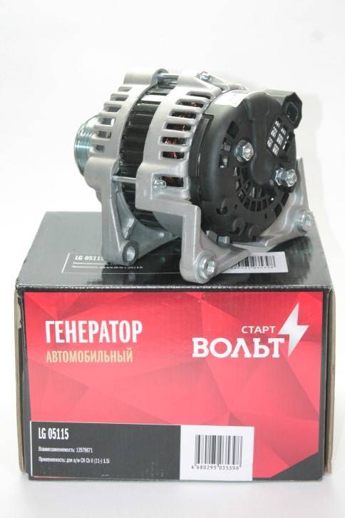 Генератор Chevrolet Cobalt 1.5 (простой шкив) (СтартВольт)