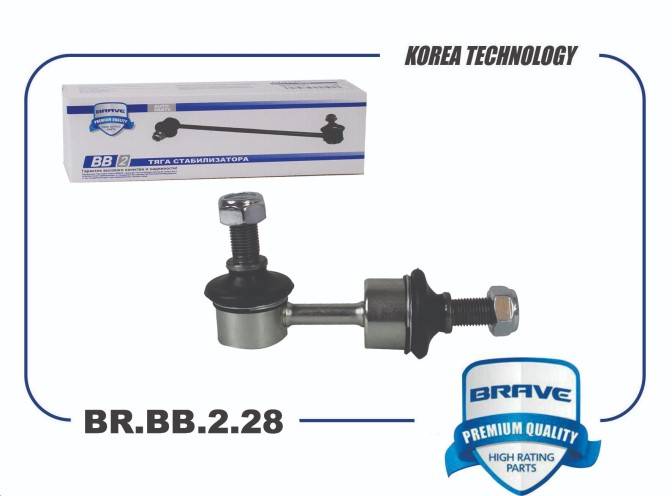 Стойка стабилизатора Hyundai i30 ix35 Kia Ceed с 2012 г. задняя лев.