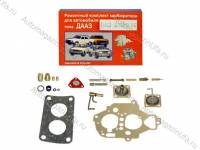 Ремкомплект карбюратора 21083-62 полный Ремкомплект карбюратора 21083-62 полный