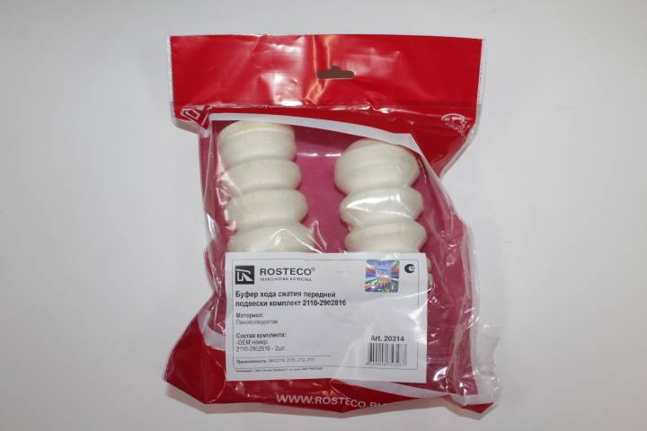 Отбойник стойки /2110/ перед. длин. (2 шт.) (Rosteco)