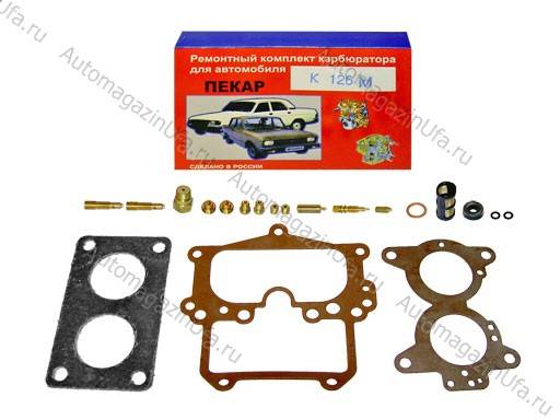 Ремкомплект карбюратора К-126ГМ полный ГАЗ 24,РАФ 20 деталей