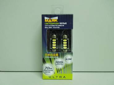 Лампа светодиод. 12V T11 салон. 36мм 4 диода SMD белая (5730) CANBUS (обманка) 2шт (SV8.5) (МАЯК) (10) (Маякавто)