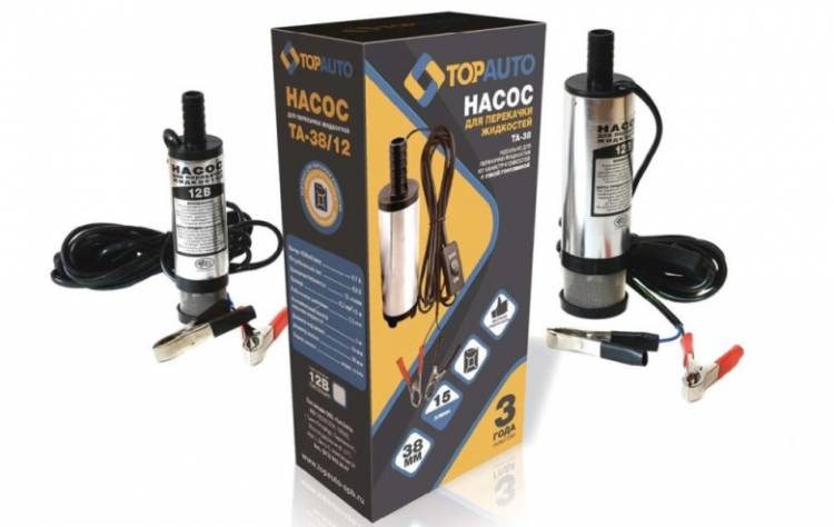Насос для перекачки диз.топлива, антифриза, тосола 12В, диаметр насоса 38мм, фильтр с сеточкой, для перекачки из канист (TOP AUTO)