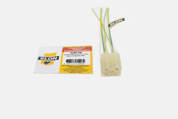 Разъем 4-х контактного реле, с проводами (SLON)