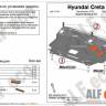 Защита картера Hyundai Creta V-1.6,2.0 c 2016 г. (с креплением)