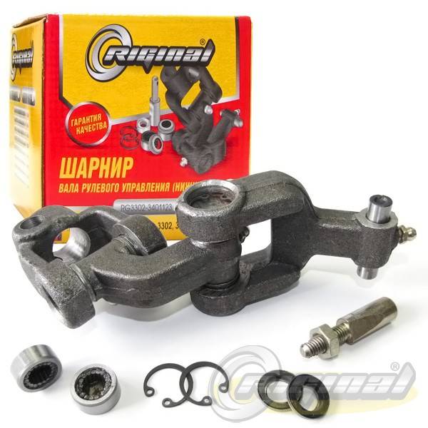 Карданчик рулевой /Г-3302 3307/ (шарнир ниж. части) (Riginal)