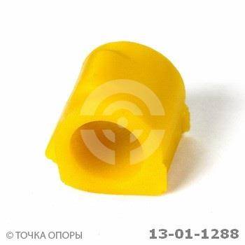 Втулка стабилизатора Renault Logan полиуретановая 13011288 (Точка Опоры)
