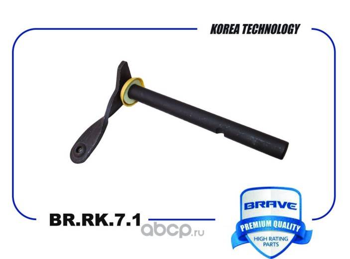 Вилка сцепления Daewoo Nexia /рычаг шток гидрав./