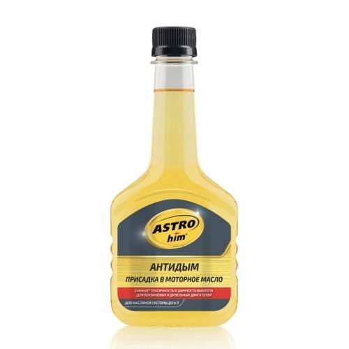 Присадка в двигатель 300 мл Антидым ASTROhim