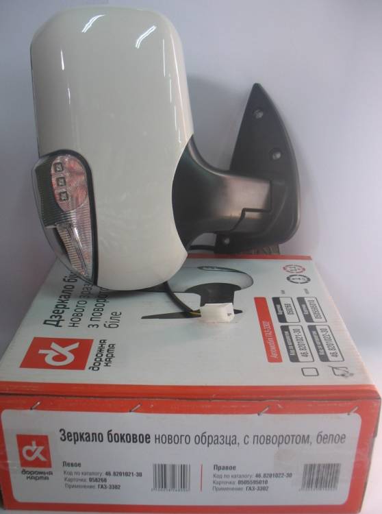 Зеркало Г-3302,2217 с поворотн. н/об (цв.Белый) левое