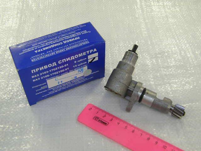 Кор. /01-07/ Привод спидометра 13 зуб. (ТЗА)
