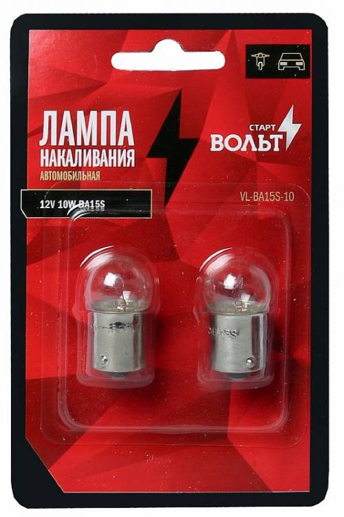 Лампа габарит. 12V R10W с цок. BA15s (2шт. в блистере) (СтартВольт)