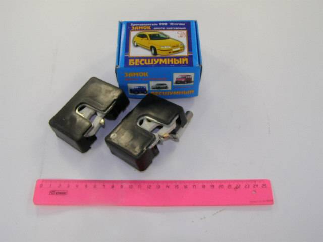 Замок двери /2108-12/ бесшумн. 2шт. в короб. (с болтами) (Птимаш)