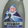 Масло трансмиссионное Лукойл TM-5 75W-90 (GL-5) п/синт. (1л) (12)