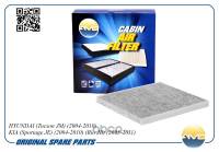 Фильтр салонный Hyundai Tucson Kia Rio II угольный Фильтр салонный Hyundai Tucson Kia Rio II угольный