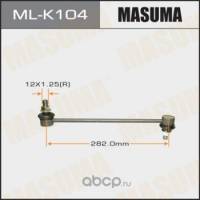 Стойка стабилизатора Hyundai Solaris Kia Rio III перед.