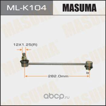 Стойка стабилизатора Hyundai Solaris Kia Rio III перед.