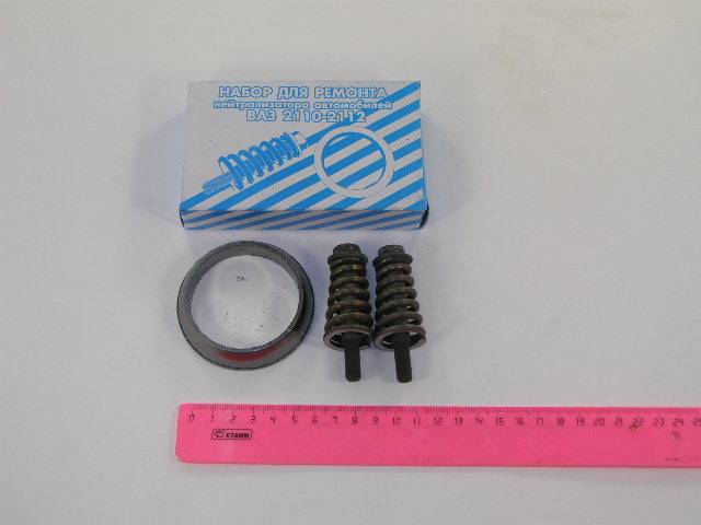 Рк нейтрализатора /2110/ кольцо глушит.+2болт+2пруж. (Тольятти)