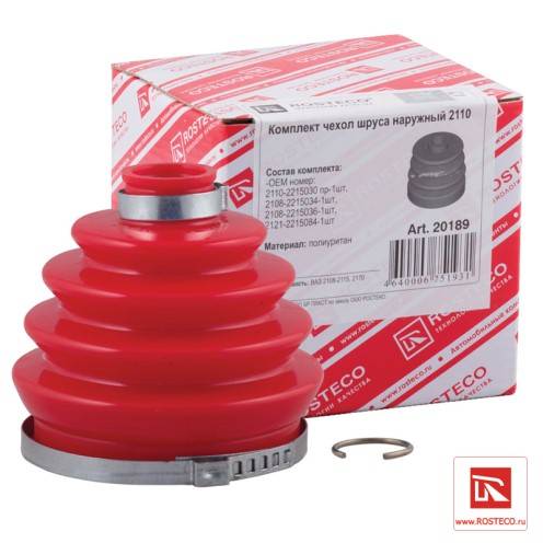 Пыльник ШРУС /2108/ наруж. (+ 2 хомута, стопор, смазка) полиуретан (Rosteco)