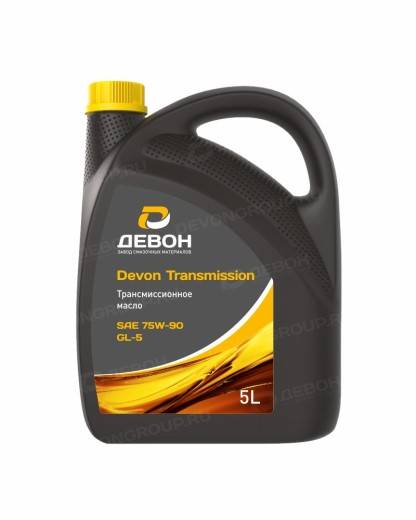 Масло трансм. Девон Тransmission 75W-90 GL-5 (5л.) п/син.
